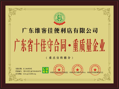 如何規(guī)避風(fēng)險(xiǎn)，投資便利店？