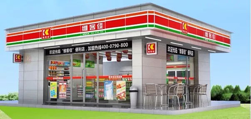 國(guó)內(nèi)便利店增長(zhǎng)面臨哪些壓力？