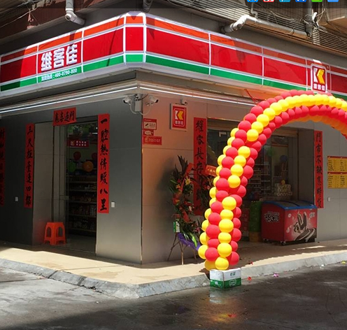 便利店爭走服務(wù)增值路是什么原因？